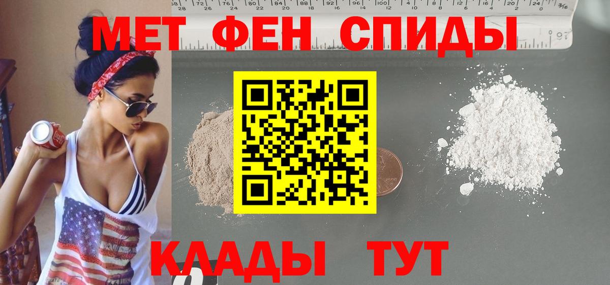 АМФ Premium  АМФЕТАМИН  Богданович  Вход с VPN 