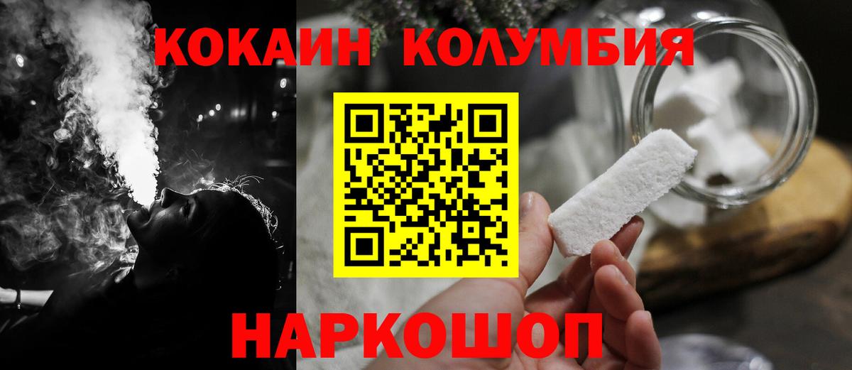Cocaine Перу Богданович