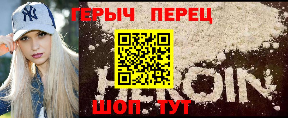 Героин афганец  Вход с VPN  Богданович 