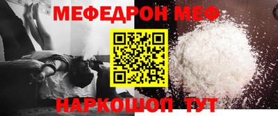 jwh Шелехов