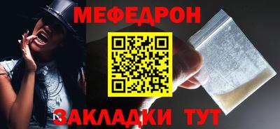 MESCALINE Шебекино