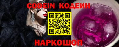 MESCALINE Шебекино