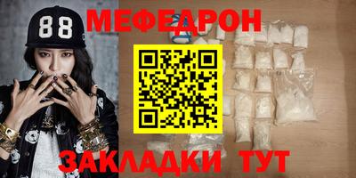 jwh Шелехов