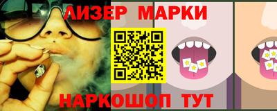 MESCALINE Шебекино