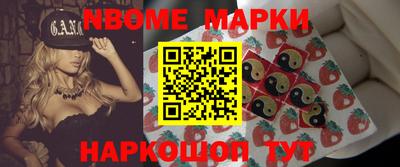 MESCALINE Шебекино