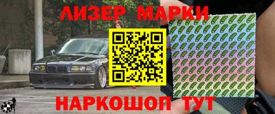 MESCALINE Шебекино