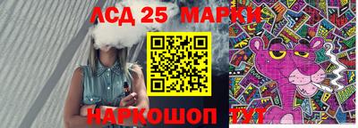 кокаин Шахты