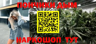 MESCALINE Шебекино