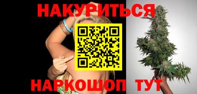 MESCALINE Шебекино