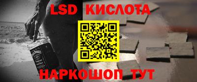 jwh Шелехов
