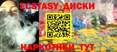 кокаин Шахты
