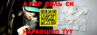 кокаин Шахты
