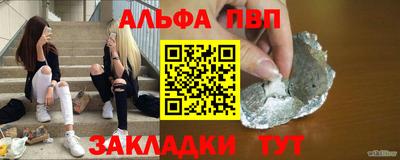 MESCALINE Шебекино