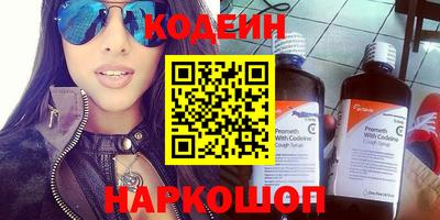 кокаин Шахты