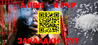 jwh Шелехов