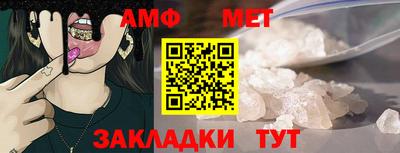 MESCALINE Шебекино