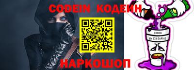 кокаин Шахты