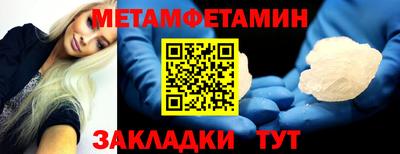 MESCALINE Шебекино