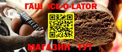 MESCALINE Шебекино