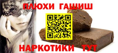 кокаин Шахты
