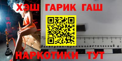 jwh Шелехов