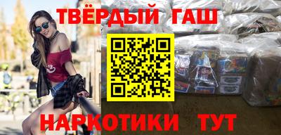 кокаин Шахты