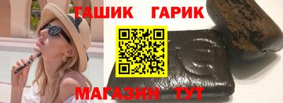 jwh Шелехов