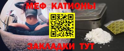 кокаин Шахты