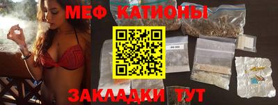 MESCALINE Шебекино