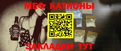 MESCALINE Шебекино
