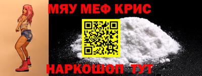 кокаин Шахты