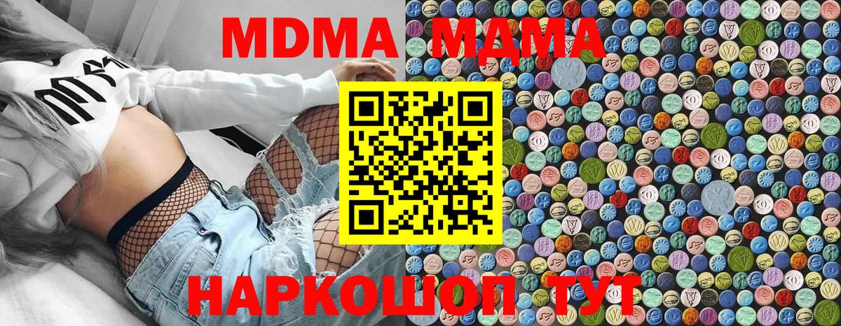 Бошки Шишки Богданович