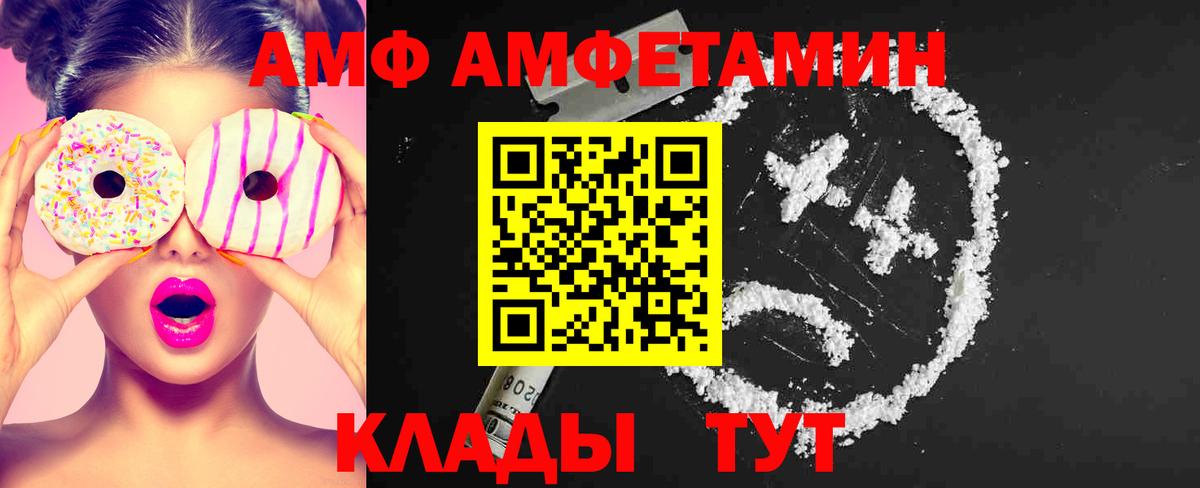 Метамфетамин мет  Первитин  Богданович  Вход с VPN 