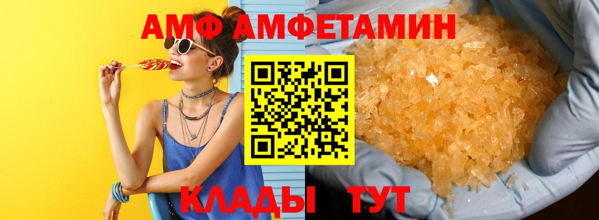 Метамфетамин Декстрометамфетамин 99.9% Богданович