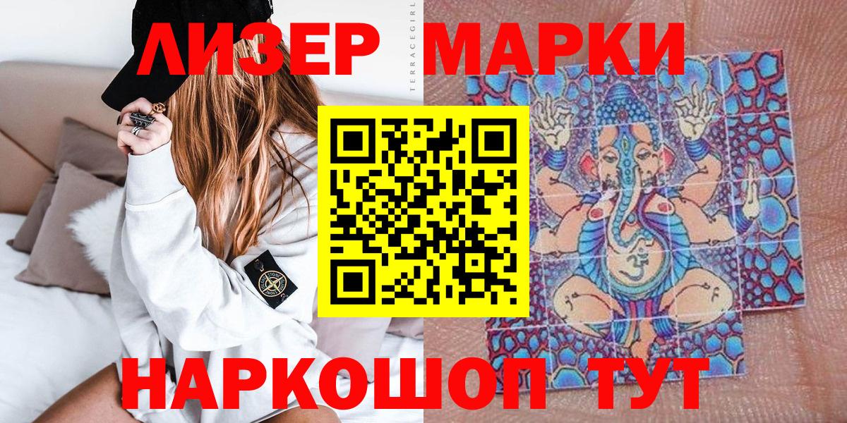 Марки N-bome  Марки NBOMe 1,5мг  Вход с VPN  Марки NBOMe 1,5мг  цена наркотик  Богданович 