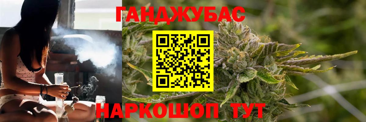 Шишки марихуана гибрид  Шишки марихуана SATIVA & INDICA  Богданович  Конопля тримм  Вход с VPN  Шишки марихуана план 